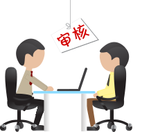 公司核名
