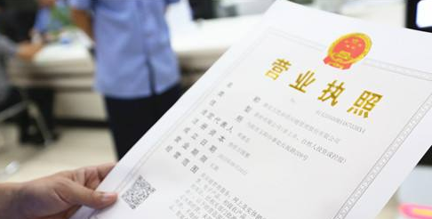 �Ͼ����˹�˾����Ӫҵִ��ע��ŵ���Ч���޼����ڽ���취