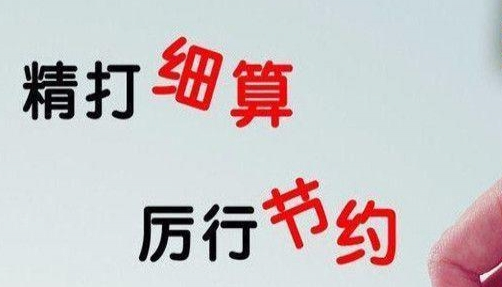 �����Ա��Ҫ������Щ���������д������˵�������ʲô