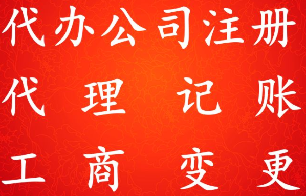 �Ͼ�ע�ṫ˾��Ҫ��Щ���ϣ�������Щ��˾������