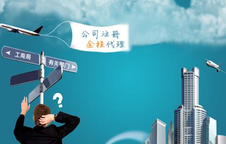 ��˾ע��ʱ�����ѡ����˰�����ͣ�������֤��׼��ʲô