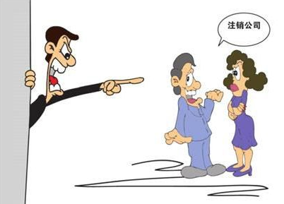 �������˹�˾���ܼ��׹�˾ע���ķ���������ע��������