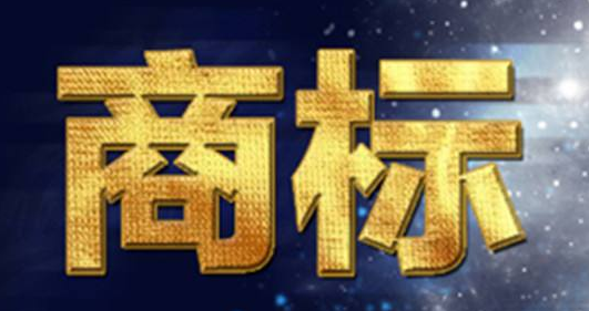 ע���̱�����ü�ע���������