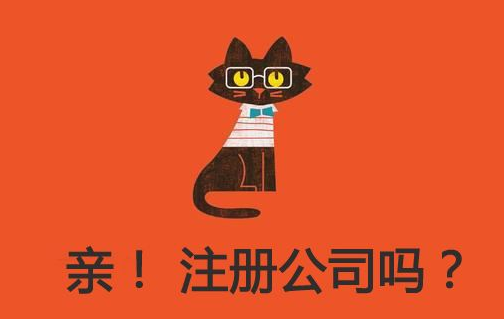 ע�ṫ˾ʱ����ҵ���͵�Ҫ���������˾��ѡ��ʽ˵��