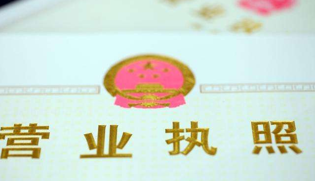 Ӫҵִ�մ����������ʲô������Щ������Ҫע�⣿