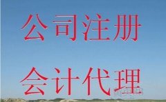 ��ҵΪʲôҪѡ��������˹�˾��Ҫ��������ѡ����