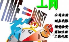 �������˹�˾�����ü������صĹ���