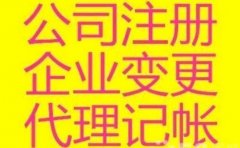 Ϊʲô��ҵҪ�Ҵ��˹�˾����ʲô����������