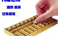 �����Ĺ��÷�Ʊ����Щ��ʧ��֮�����ô�����