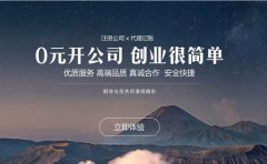 ע������๫˾��ʱҪע����Щ���