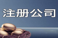 ��˾ע���ַ����û�м�ʱ���ѵ�Ӱ���Լ������ַ����