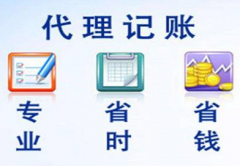 �������˹�˾ע�������Լ��������