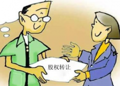 ��˾��Ȩת��Ҫ����ʲô˰�Լ�ת�ù����еķ��ɷ���