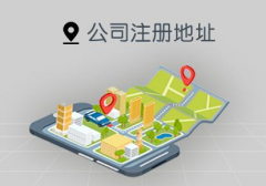 ���ע��һ����๫˾������ϸ�Ķ�����