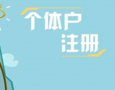 ��ôע����˹�˾����Ҫ���ɵ�˰���Ƕ���