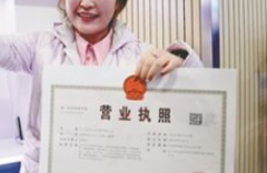 Ӫҵִ�մ�������𣿶���������Ͷ���