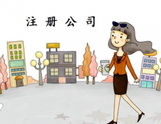 ��˾ע���ʽ�����������𣿿�����ϸ�Ķ�����