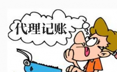 �Ҵ��˹�˾��ʲô�ô������˱�˰��Щ�������ע�⣡