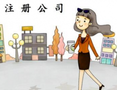 ע�ṫ˾��Ҫʲô����Щ������Ϻ�����һ��Ҫ��ǰ�˽⣡