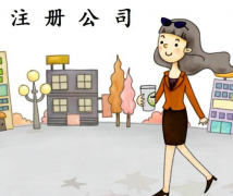 ע�ṫ˾��ע��ʲô�����˾���˱�������̺������������Щ��