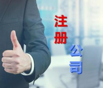 ��С��ҵ�Ҵ���ע�ṫ˾��ʲô�ô�������û�б�Ҫ�Ҵ������ˣ�