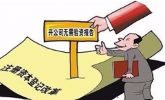 ���˽�ע���ʱ��Ͻ�����ʲô���Ͻ�ʱ��Ҫע����Щ���