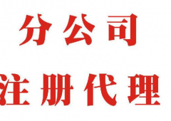 ע��ֹ�˾����Щ������ע��ʱ��Ҫע����Щ���