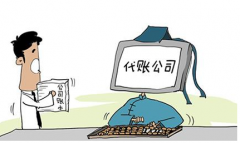 ������˹�˾���ص㼰��δ���ĸĽ���ʩ������ͣ�