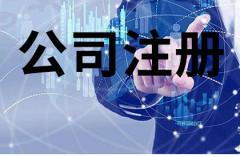 ע�ṫ˾����Ҫ�����¼���Ҫ����˰��������������ˣ�