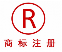 公司注册商标申请有哪些准备工作？外资公司注册地址有这些要求！