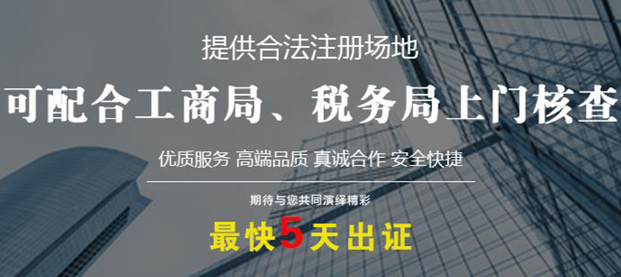 ������̲���˾ע�����