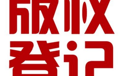 ��˾ע��Զ��³�Ҫ�����ƹ涨