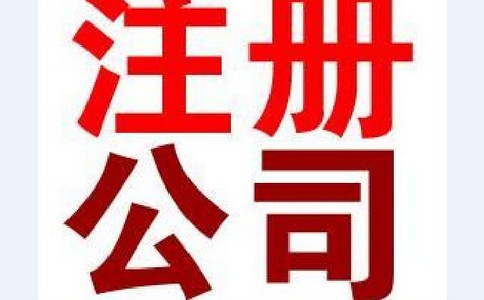 ���ע�����˾