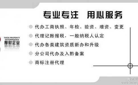 ��ҵ������˾��Ӫ��Χ��������Щ����