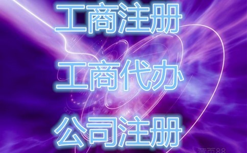 ע�ṫ˾���������Ƚϼ�