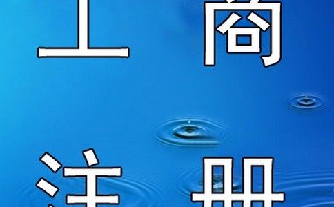 ĳ����˾ע����ϸע������