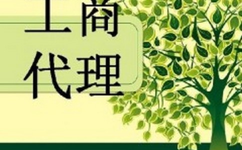 你知道<a href='http://www.ziyuetang.net/' target='_blank' title='注册公司'><span style='color: #0000ff'><strong>注册公司</strong></span></a></span>有哪些优点呢?