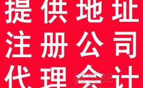 ��Ϊ��ҵ�ߣ�ΪʲôҪѡ�����ע�ṫ˾