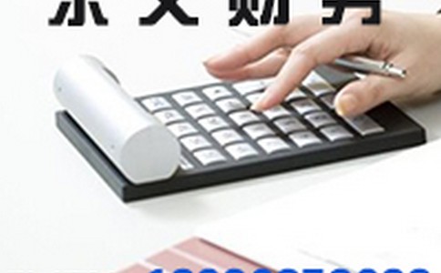 ע���ƺŹ���Ȩ��Լ��ע�����ݼ��ǼǱ�����������