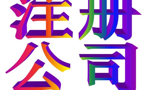 ˾³޸ĳô