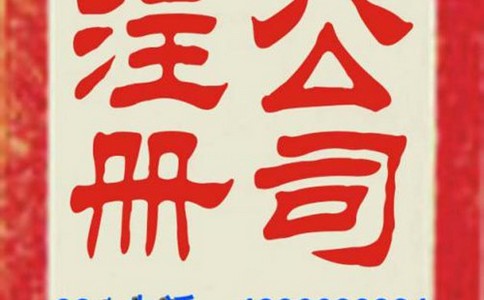 ע���˲���Ƹ��˾����������