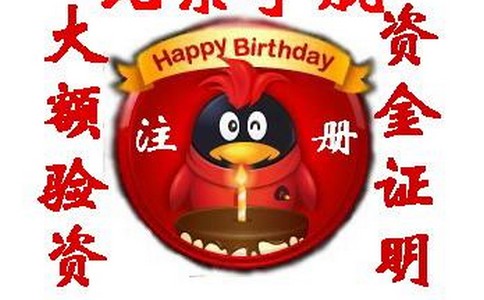 ע���̱�����̼�ע��ʱ�ĳ�������