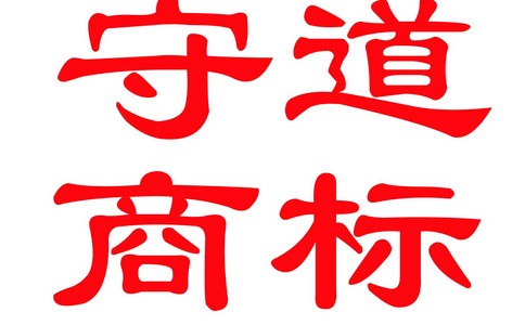 ������־�̱�ע�ᣬũ��ĵ�ϣ��֮��